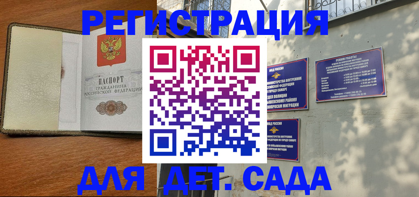пропишу в квартире в Волжске
