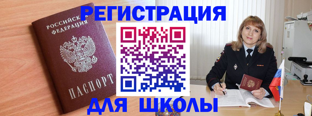 форма 3 в Волжске